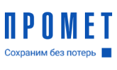 Промет